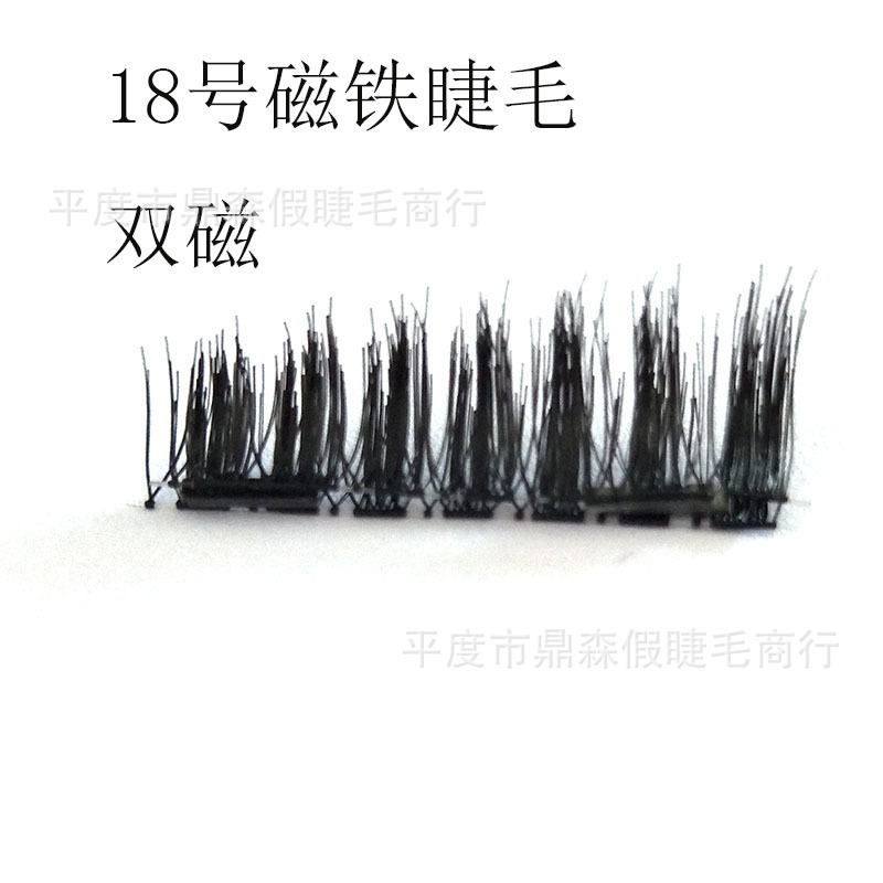 Dingsen False Eyelashes Factory Wholesale False Eyelashes Glue-Free Eyelash Magnet Eyelash Double Magnetic