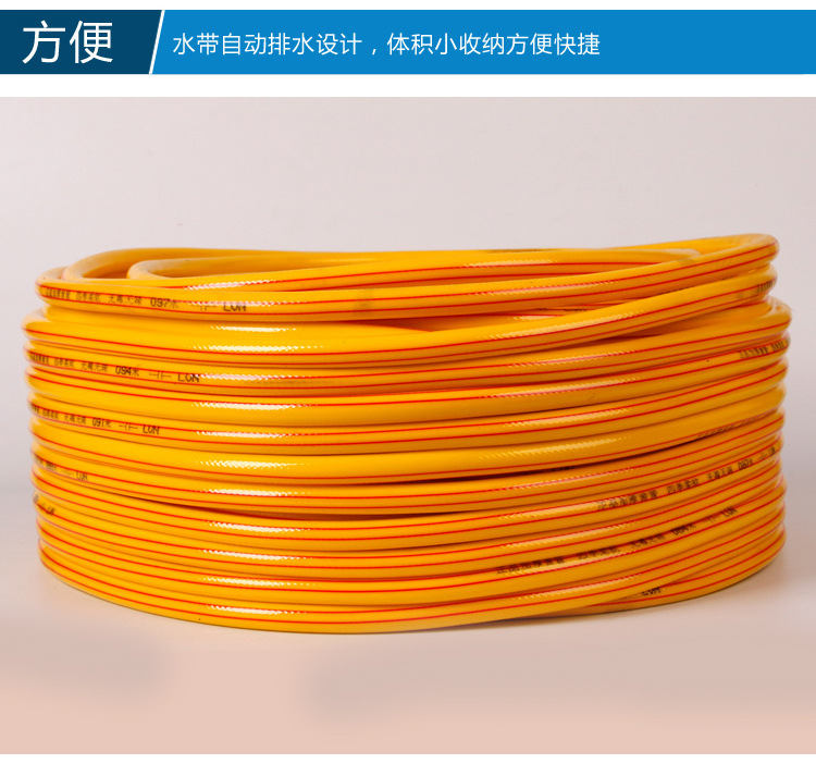 厂家直销纯料无味黄管四季软管抗冻-25 防暴防晒家用洗车水管