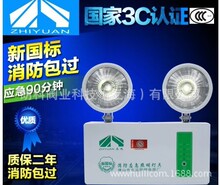 消防应急灯 led充电家用双头安全出口疏散应急指示照明灯