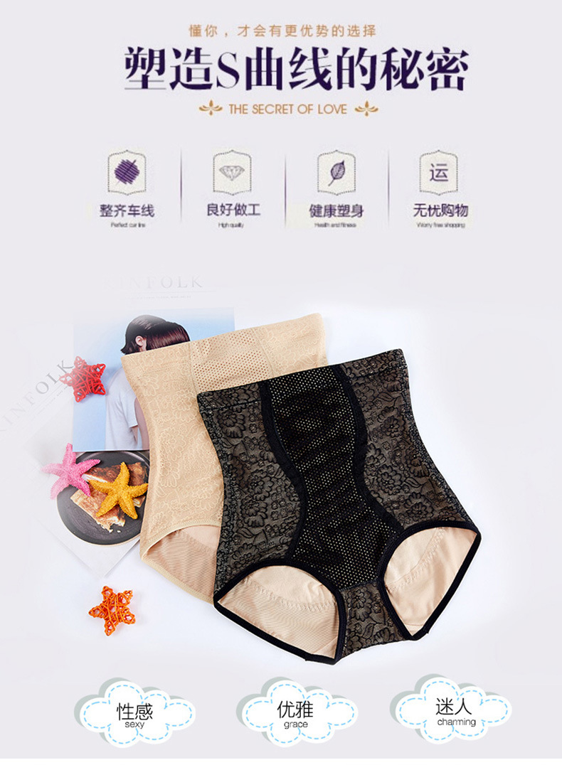俏莉施纯棉高腰收腹裤头女瘦身大码提臀收胃塑身裤塑型产后收腹