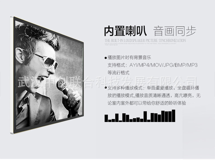 32寸广告机落地立式楼宇网络广告机武汉广告机厂家直销