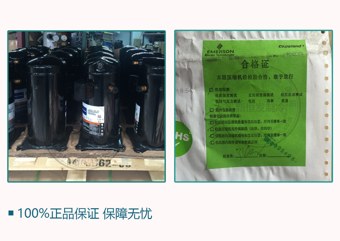 全新原装谷轮艾默生压缩机 zp61kce-tfd-522 涡旋空调制冷压缩机