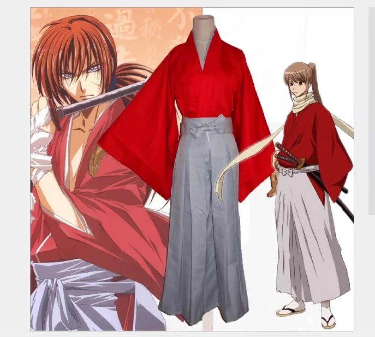 浪客剑心绯村剑心cos服和服剑道服cosplay