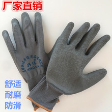 厂家批发兴达十三针尼龙乳胶皱纹手套耐磨防滑挂胶手套劳保手套