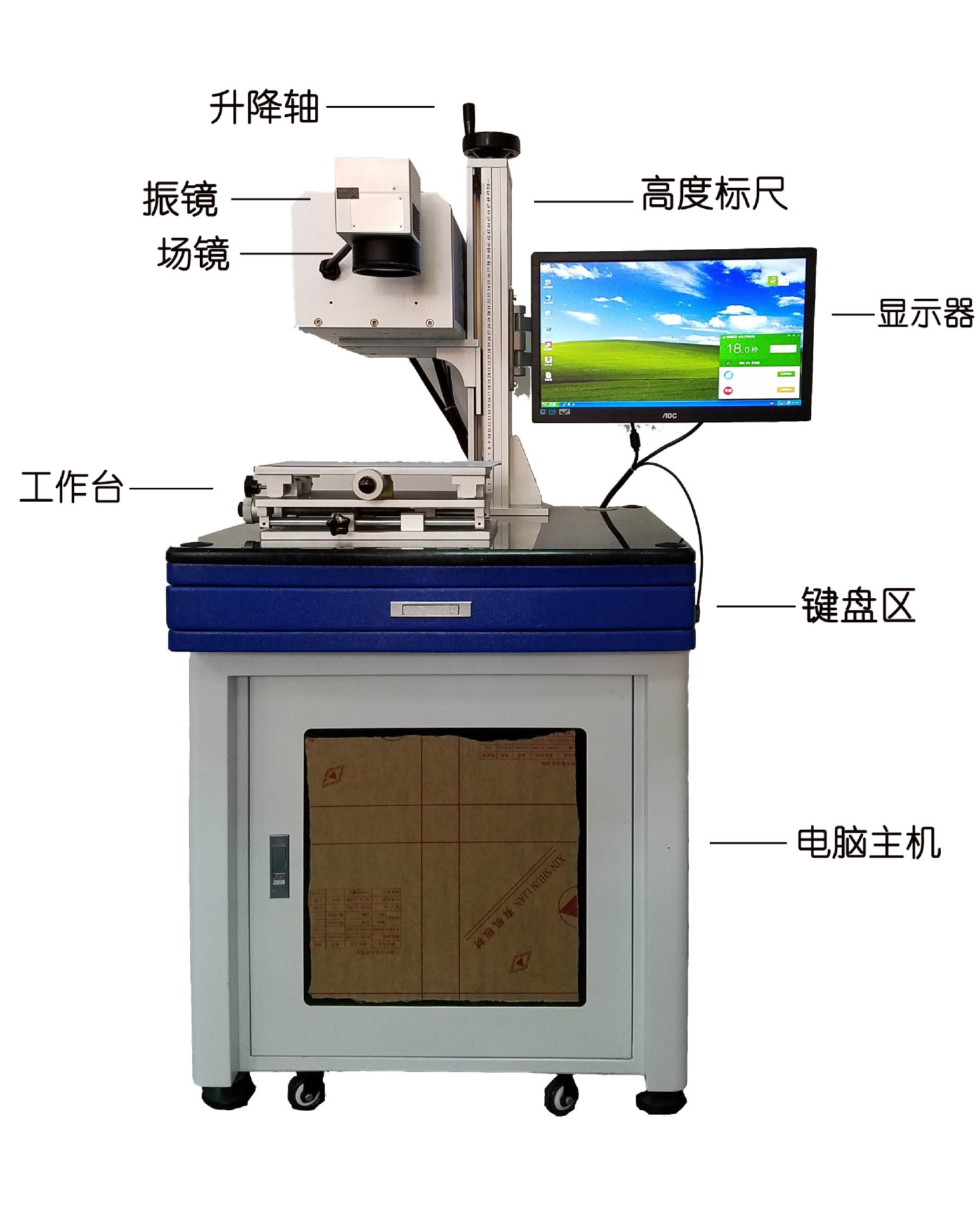 三星苹果oppovivo充电器专用紫外激光打标机