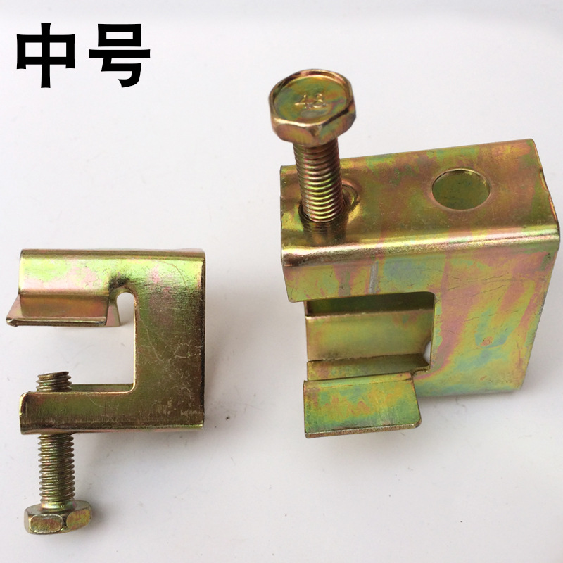 凤兴金属老虎卡小中号u型钢管卡槽钢铁卡子镀彩锌方型老虎夹