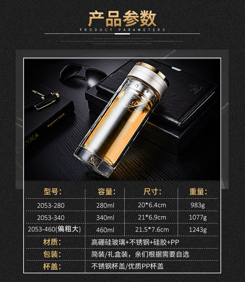 卧龙金利 大容量透明水晶杯子 车载会议礼品办公带把玻璃茶杯印字