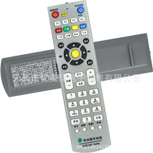 苏州数字电视遥控器 苏州有线九洲DVC-5068机顶盒遥控器
