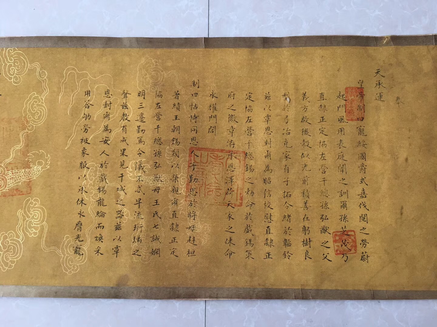 厂家热销汉文满文双语卷轴圣旨古玩批发仿古字画十大皇帝御批圣旨