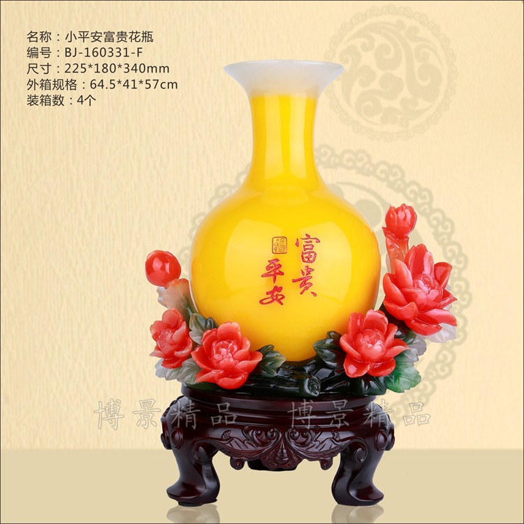 厂家新款热卖平安富贵花瓶 红色仿玉工艺品定做 现代家居摆件花瓶