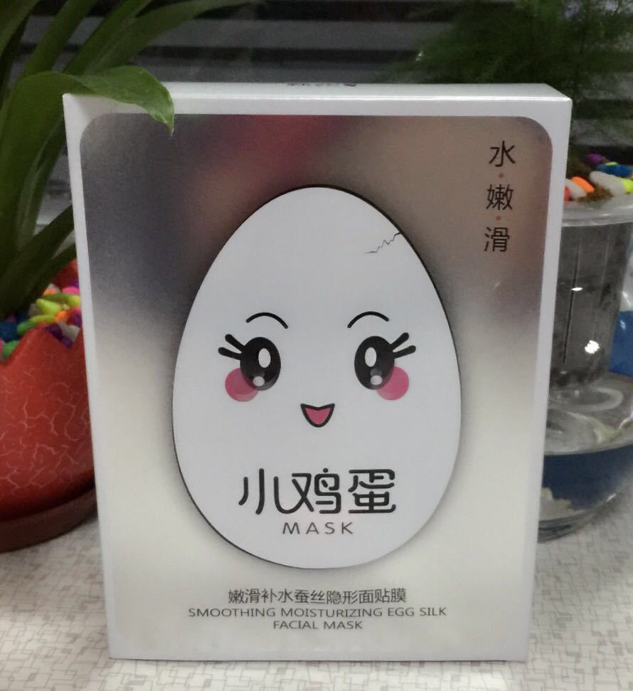 【吸粉好货】韩纪小鸡蛋补水保湿面膜10片盒装