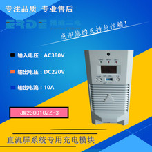 现货艾默生HD22010-2，110V，10A，二代系列，包邮