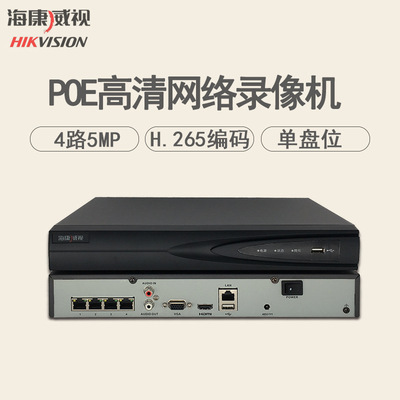 上海947路公交车属于什么公司在什么地方可查看录像_4路硬盘录像机报价_录像硬盘如何格式化