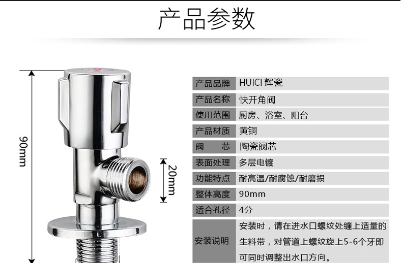 辉瓷 全铜进水螺纹三条轮角阀 高标黄铜4分加厚冷热角阀批发