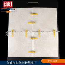 供应瓷砖找平器，瓷砖找平系统，tile leveling system