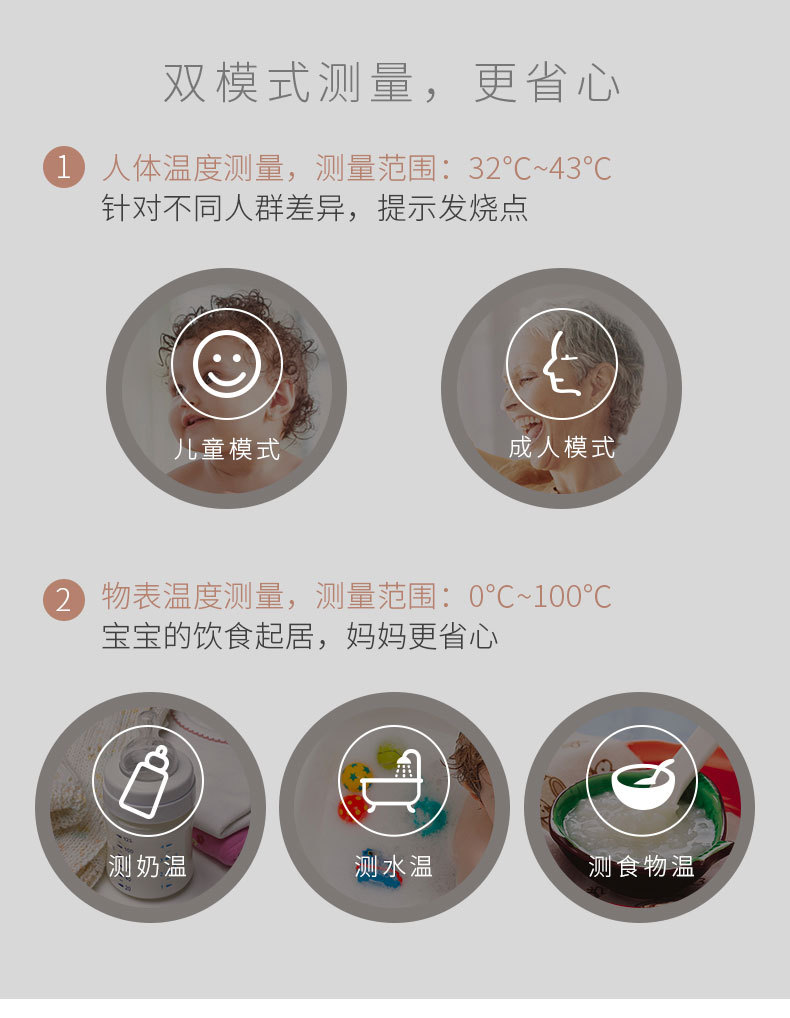 鱼跃婴儿额温枪红外线电子体温计宝宝儿童温度计精准耳温仪yhw-2