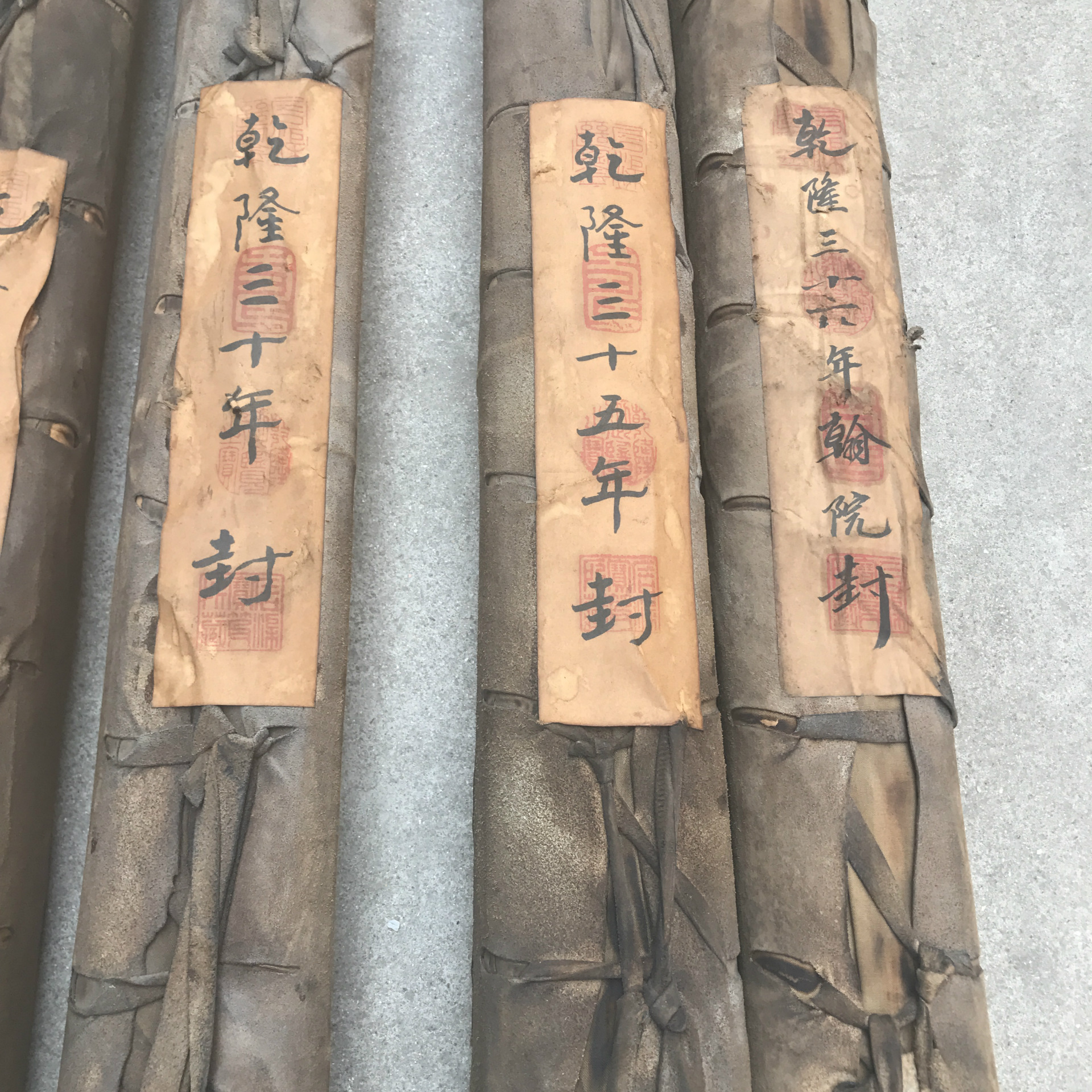 仿古字画中堂画国画牛皮包裹画封存画乾隆封藏画手绘字画名人画