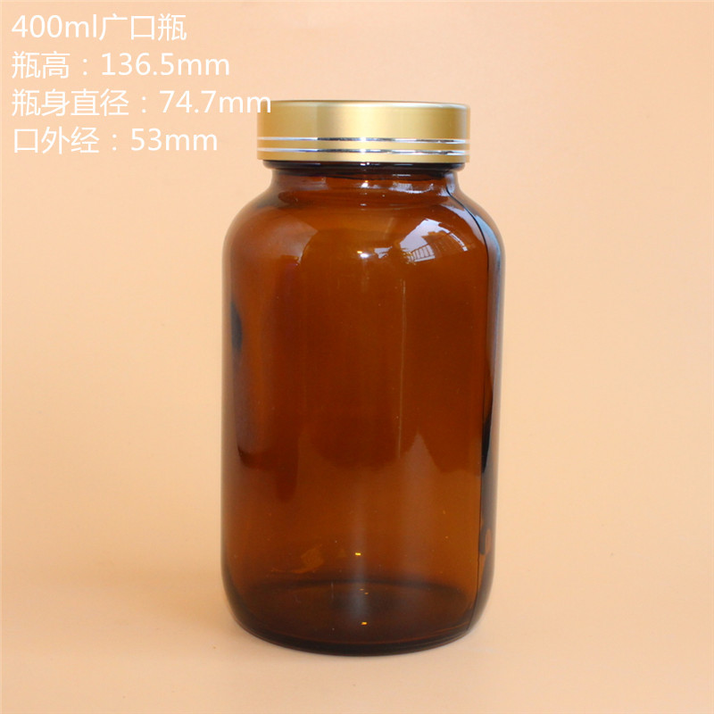 厂家直销400m棕色l广口玻璃瓶 茶色胶囊瓶 土壤取样瓶现货批发