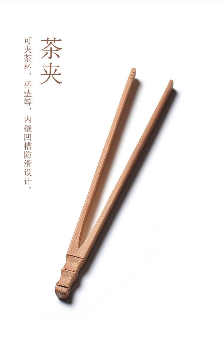 手工竹制茶夹精品创意茶道零配竹夹子碳化好易夹茶具茶道配件批发