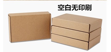 无印刷特硬t2	3高精密度飞机盒 精美高大尚包装礼盒-阿里巴巴