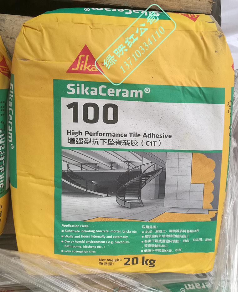 瑞士西卡抗下坠防水瓷砖粘结剂sika ceram100瓷砖胶20公斤/包