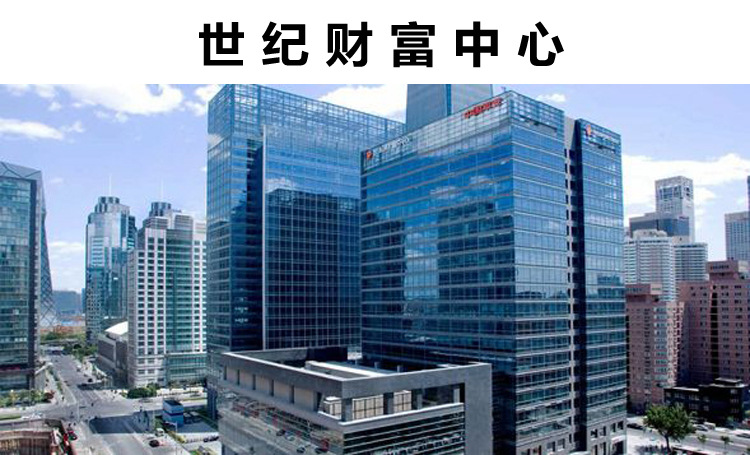 北京世纪财富中心
