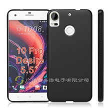 HTC desire 10 pro布丁内外磨砂手机保护套tpu软外壳清水素材防滑