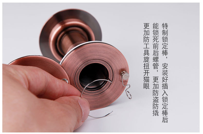 德意保防盗门猫眼门镜老式家用防盗防撬防拆金属防护器防旋开通用