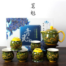 青花大号茶具套装陶瓷双层隔热杯大水壶整套带礼盒可印LOGO礼品瓷