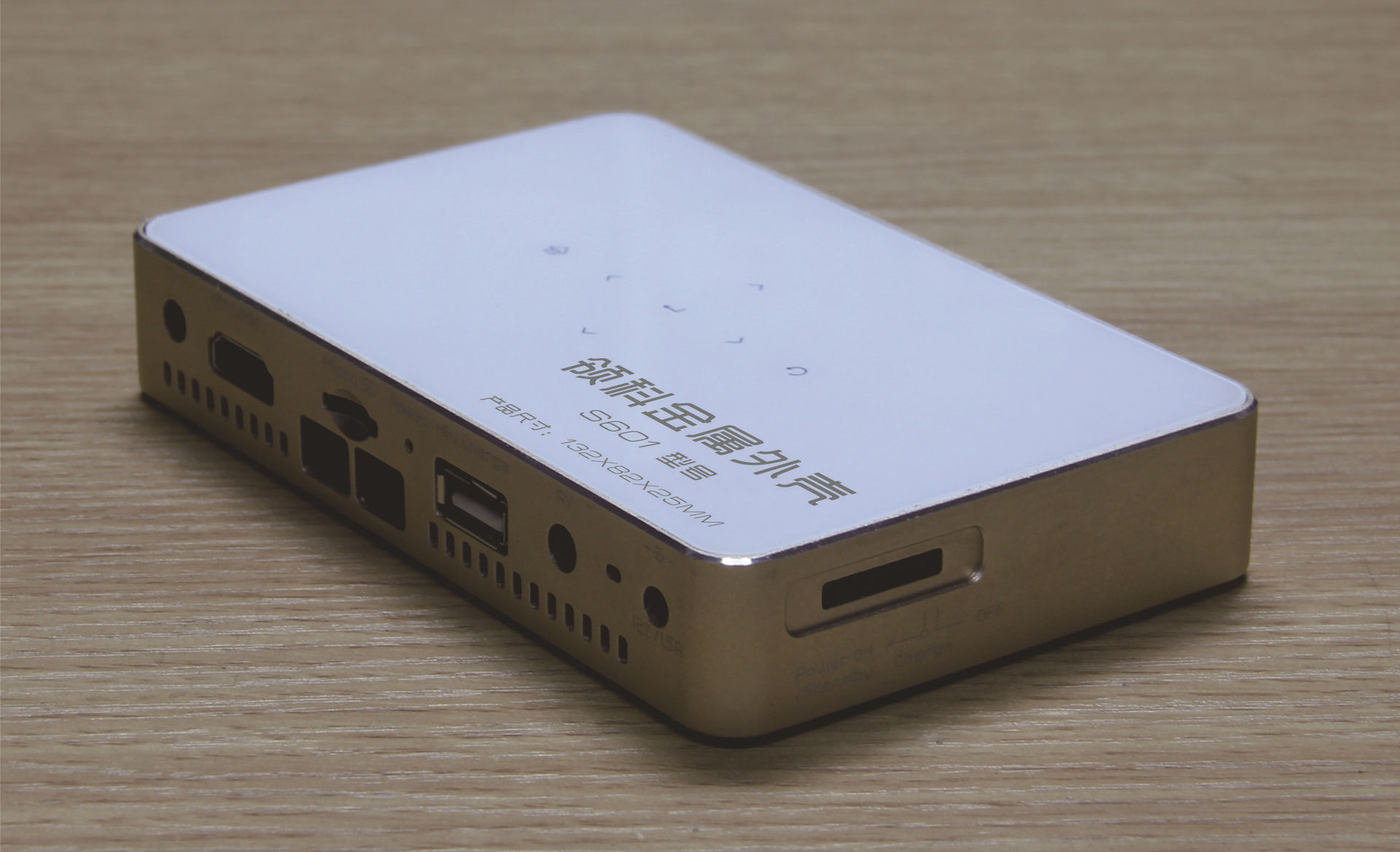 s601pc面-132x82机顶盒金属外壳铝合金外壳投影仪外壳 诚信经营厂