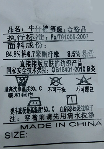 一件代发潮流破洞流苏牛仔裤女简约宽松拼接织带直筒短裤牛仔裤子