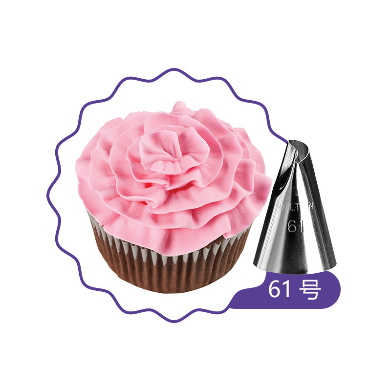 美国wilton惠尔通 #61号花嘴 小号 花瓣裱花嘴 玫瑰花花瓣 小苍兰