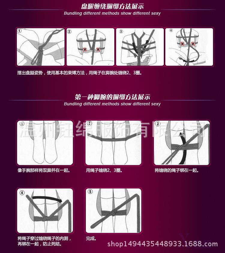 羽曼情趣捆绑棉绳10米束缚绳子夫妻调教另类调情玩具成人用品厂家