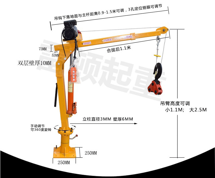 微型电动小吊机 小型悬臂吊运家用车载小吊机液压电动小吊机