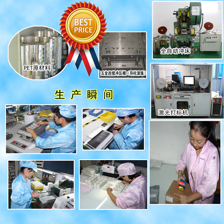 生產環(huán)節(jié)