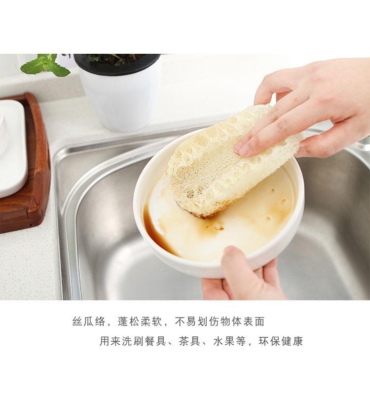 丝瓜络洗碗刷家用厨房刷锅洗碗神器百洁布纤维丝瓜瓤刷碗布