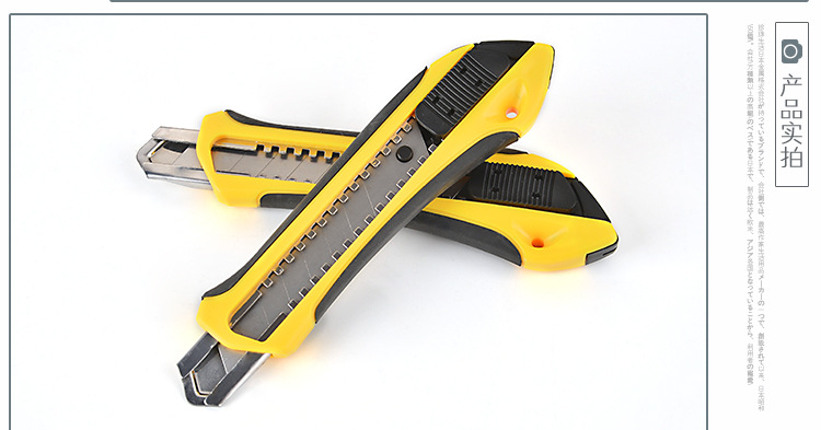 批发尚美佳大号美工刀 abs包胶裁纸刀 适用18mm刀片壁纸刀