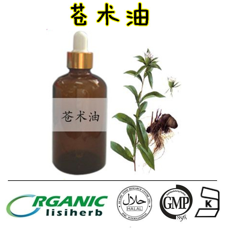 苍术油苍术提取物苍术酮20药典标准