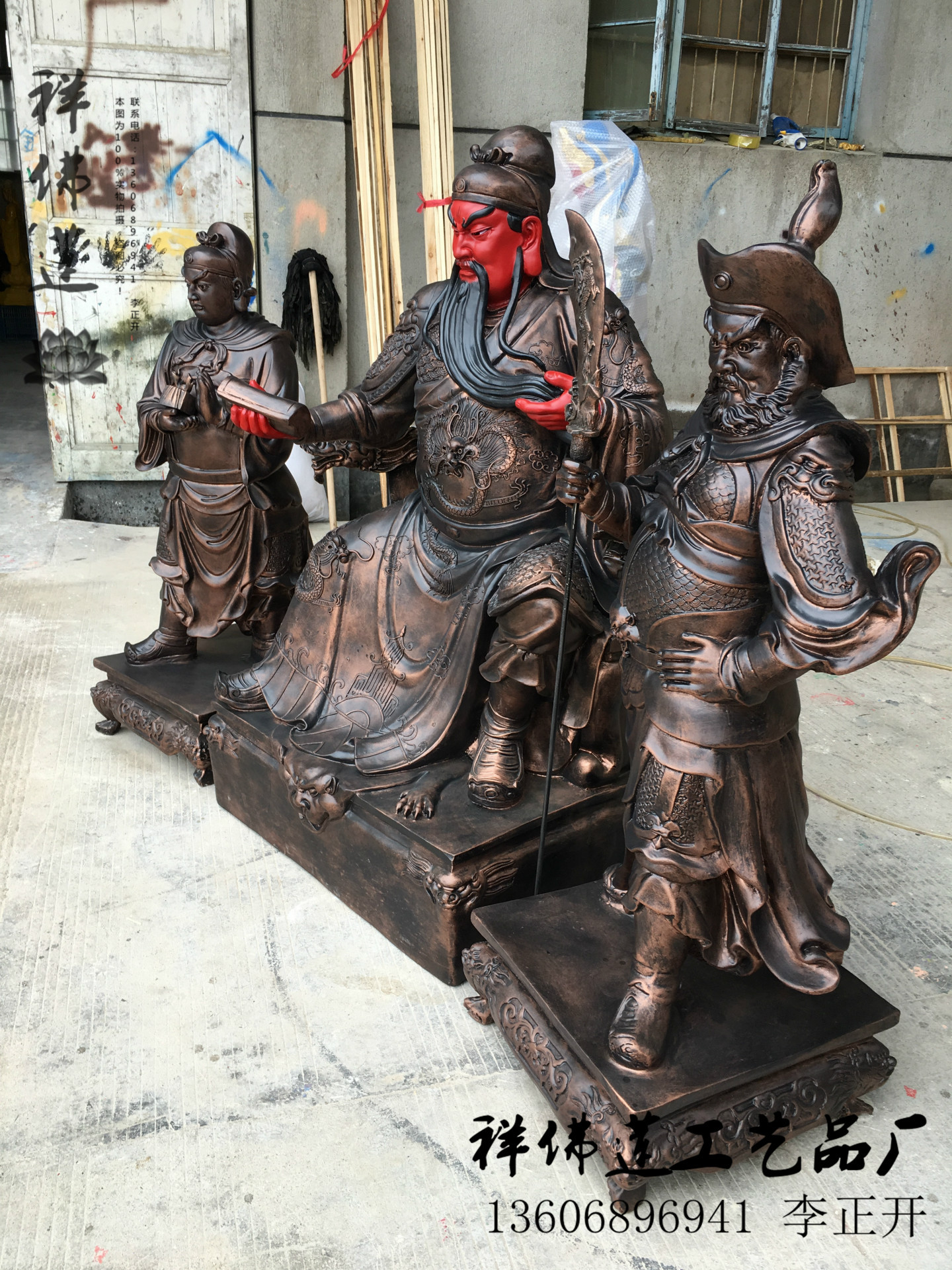3m春秋坐关公 周仓关平像