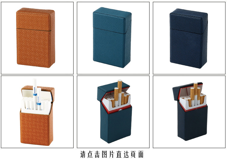产品信息 名称:高档个性女士长款香烟盒 pu烟盒 创意皮革烟盒  尺寸:6