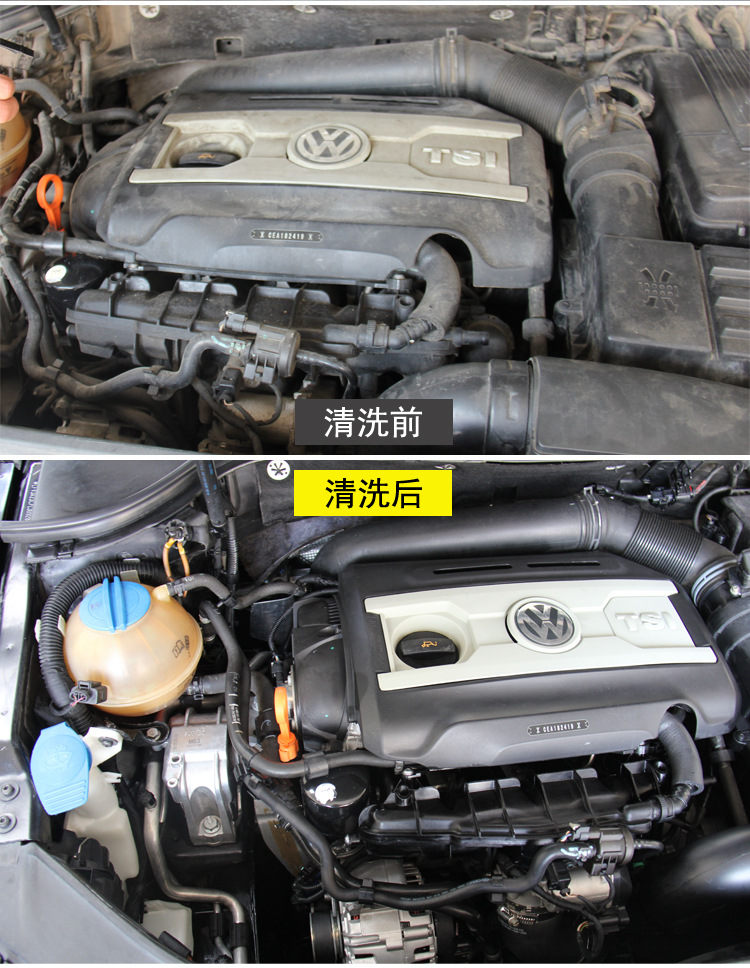 20l 机头水 发动机重油污清洗剂 发动机外部清洗剂 oem 埃伦威尔