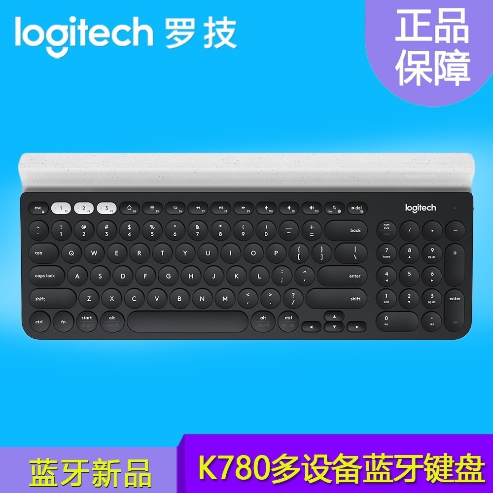 logitech/罗技 k780 无线优联 蓝牙双模 一键切换 多设备蓝牙键盘