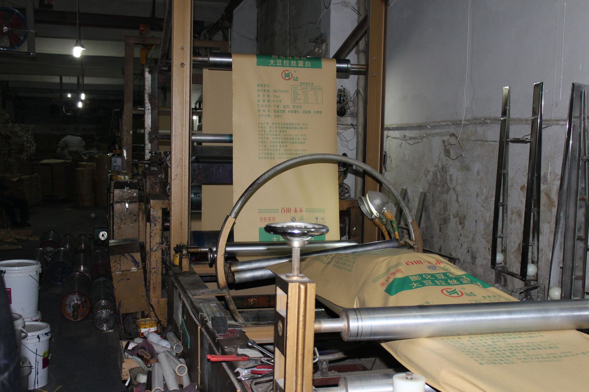 来料加工pp塑料筒料纸塑复合编织袋