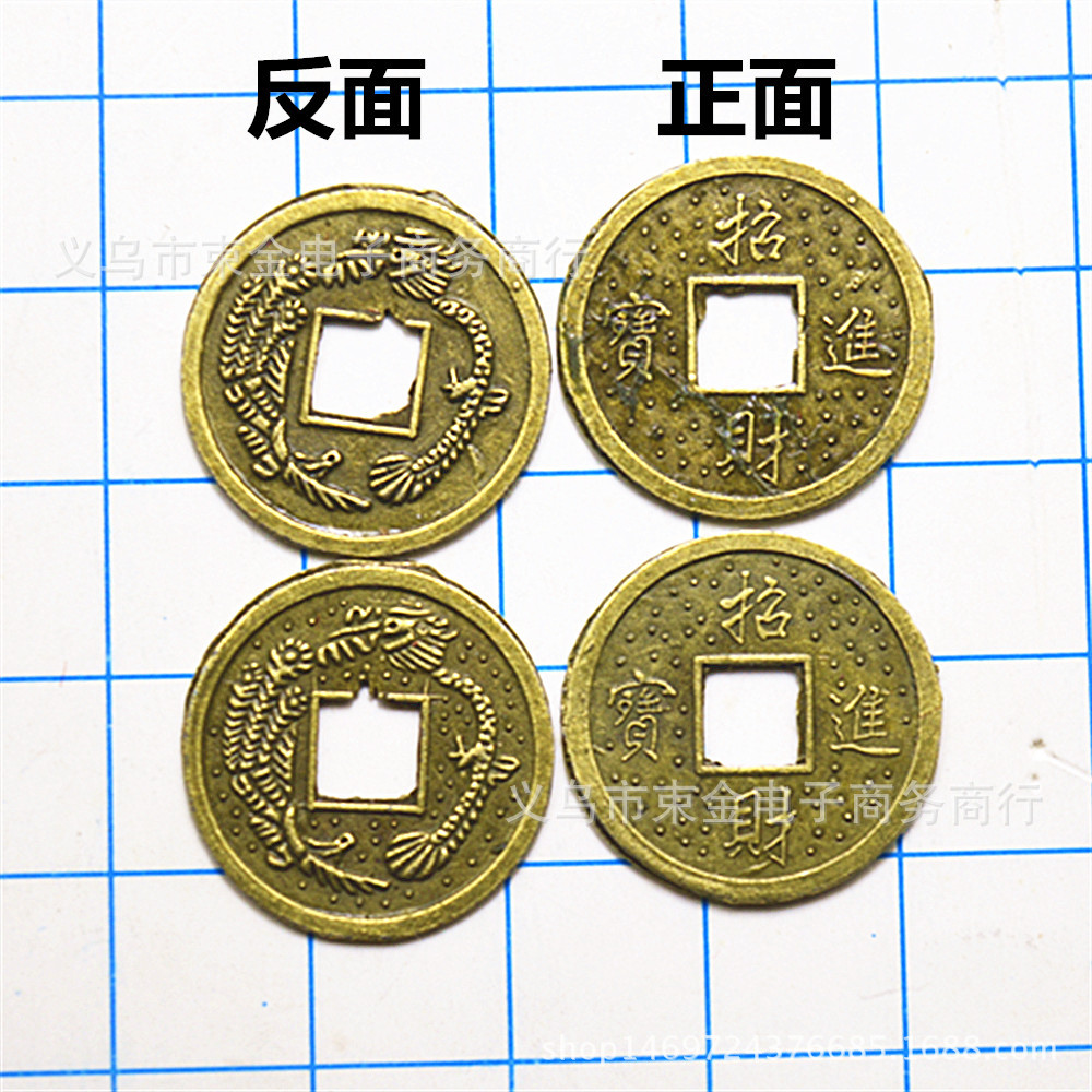 风水饰品合金古钱币配件批发 小款仿古铜钱钱币批发