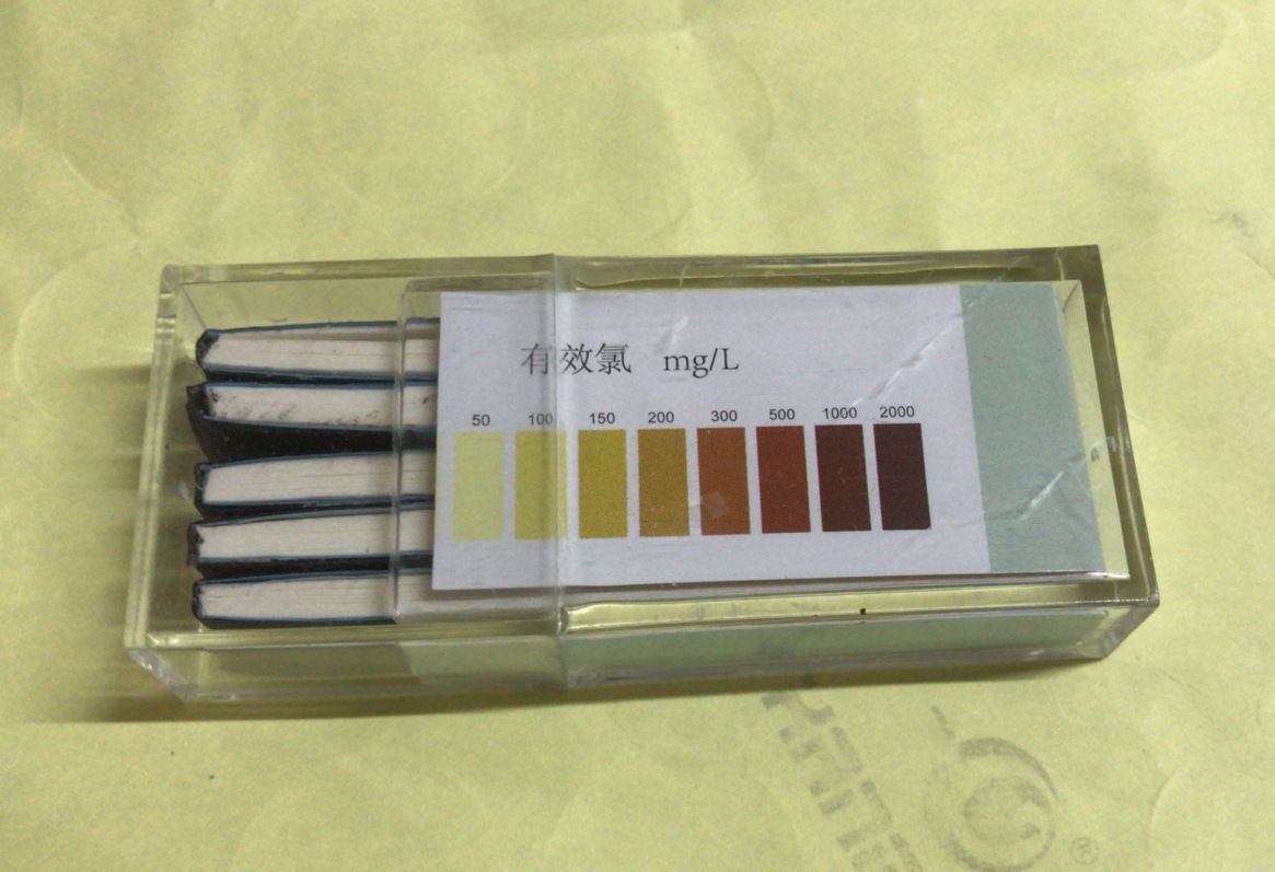 50-2000mg/l测氯试纸/余氯试纸/84消毒测试纸