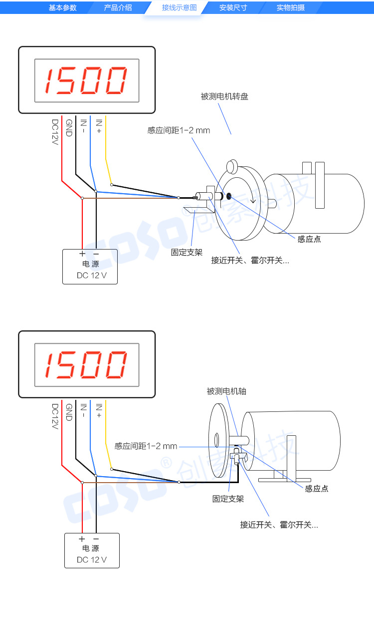 cs6c-fr1六位计数器表 转速表 频率表头 计时表头 多功能面板表