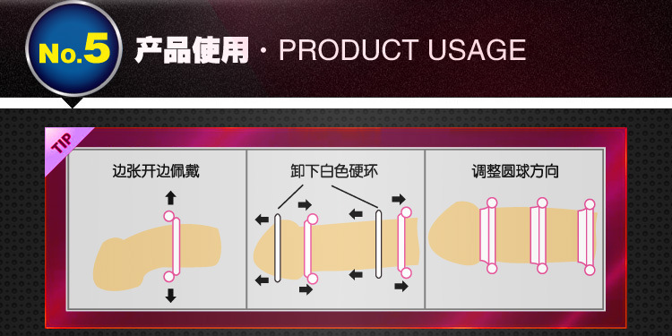 joker入珠环 男用仿真圈颗粒锁精环 成人情趣用品g点套环批发代发