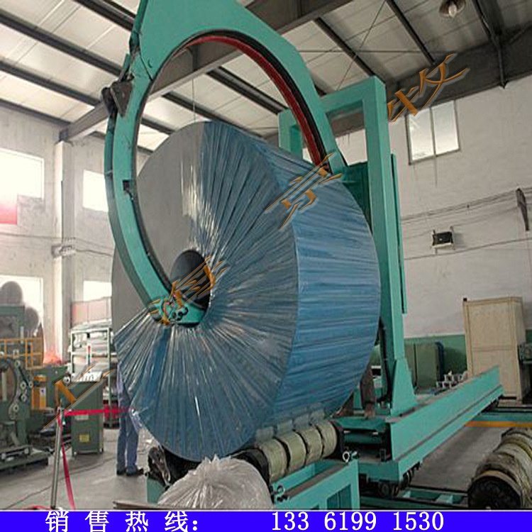 设计,制造的一种新颖的缠绕包装机,对钢带等环形物体防锈,防蚀,防尘起