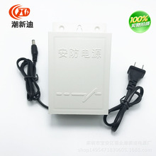 防水12V2A开关电源适配器 24W室外防雨电源 led监控电源