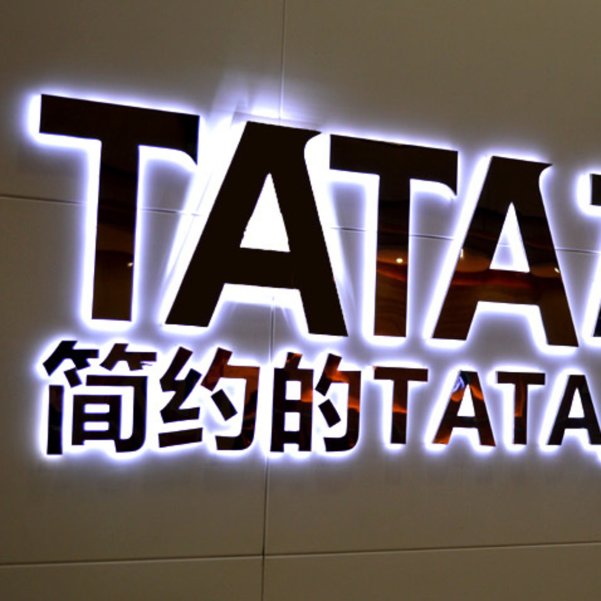 厂家直销精美亚克力透光字 背景墙发字 背透光字 招牌字 水晶